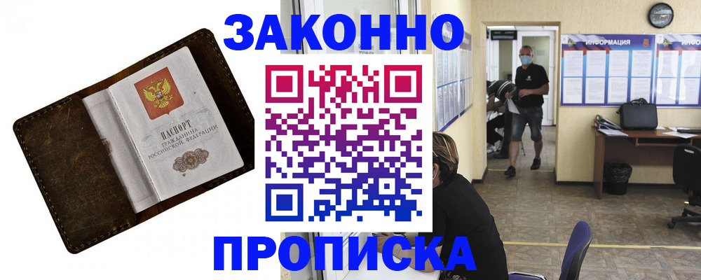 прописка поиск в Суздали