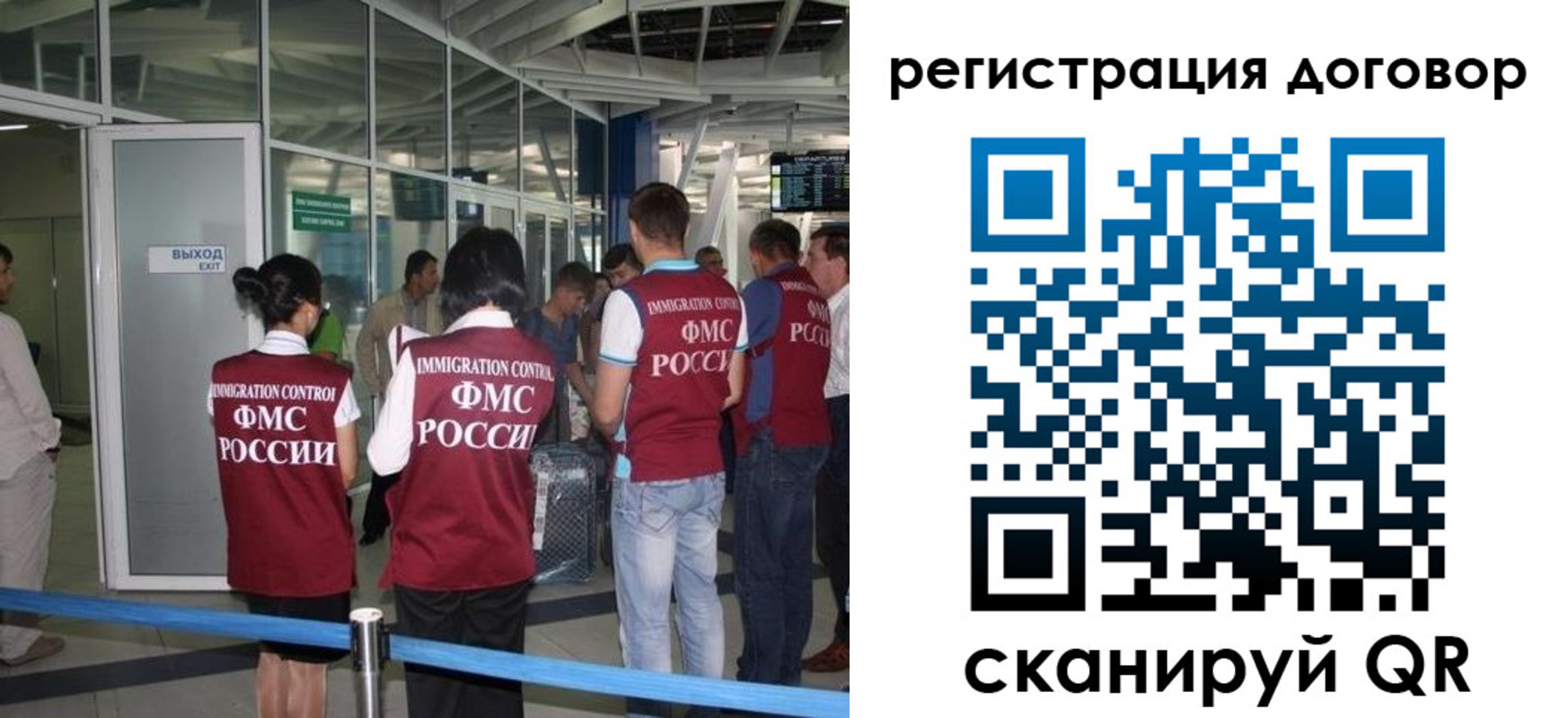 регистрация для школы в Суздали