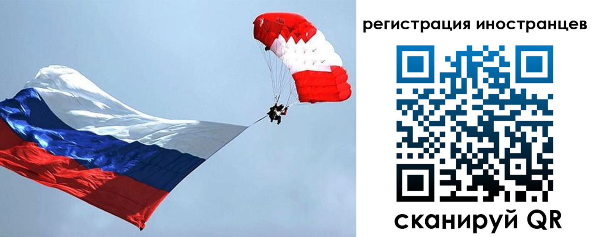 временная регистрация госуслуги в Суздали