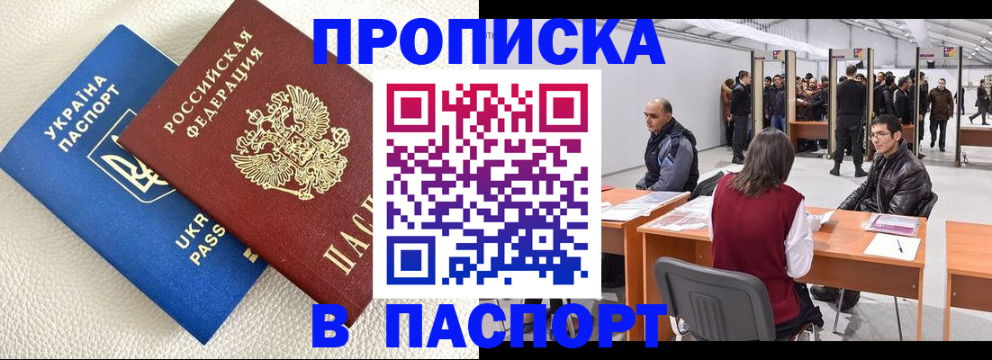 временная регистрация адрес в Суздали