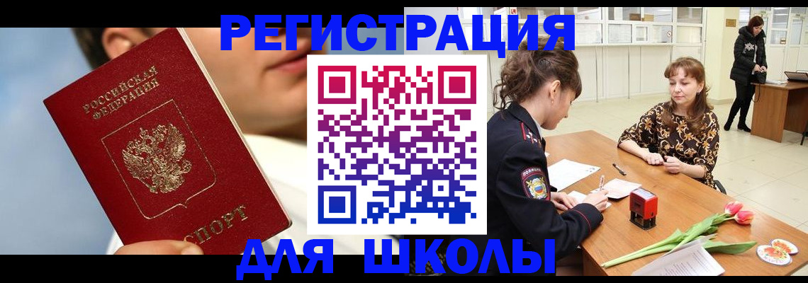 временная регистрация гарантия в Суздали